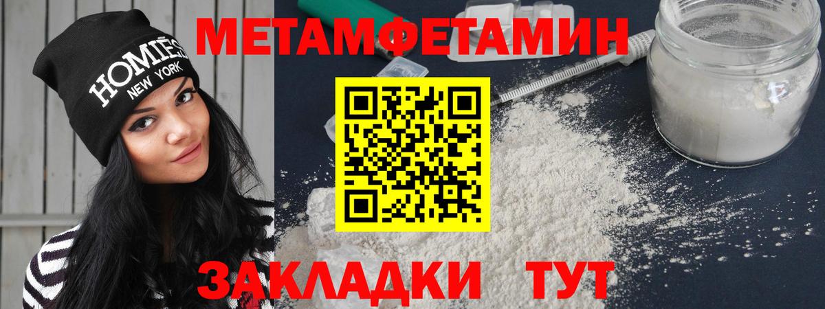 Амфетамин VHQ Троицк