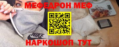 альфа пвп VHQ Новозыбков