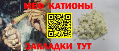 альфа пвп VHQ Новозыбков