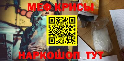 альфа пвп VHQ Новозыбков