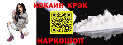 мяу мяу мука Новокубанск