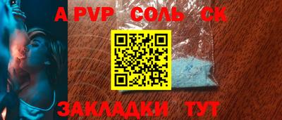 марки lsd Новодвинск