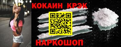 мяу мяу мука Новокубанск