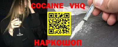 мяу мяу мука Новокубанск