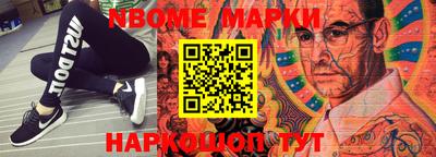 марки lsd Новодвинск