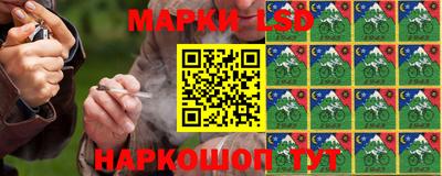 марки lsd Новодвинск