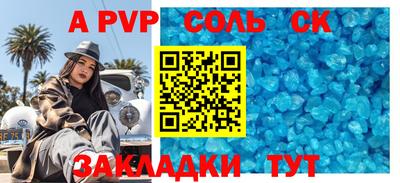 марки lsd Новодвинск