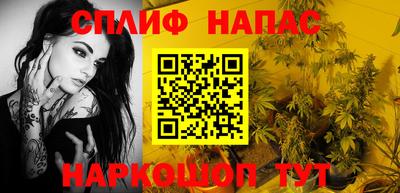 альфа пвп VHQ Новозыбков