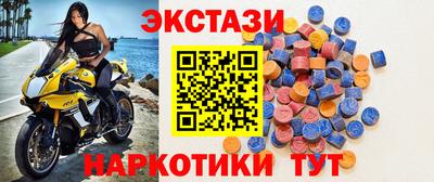 альфа пвп VHQ Новозыбков