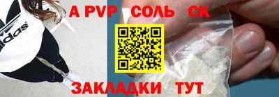 марки lsd Новодвинск