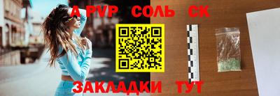 альфа пвп VHQ Новозыбков