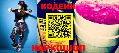 мяу мяу мука Новокубанск