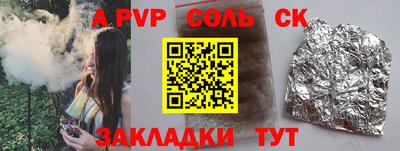 марки lsd Новодвинск