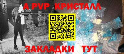 мяу мяу мука Новокубанск
