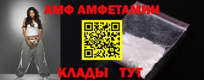 альфа пвп VHQ Новозыбков