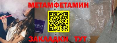 альфа пвп VHQ Новозыбков
