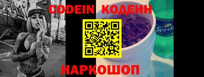 мяу мяу мука Новокубанск