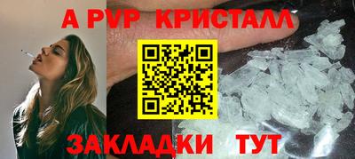 мяу мяу мука Новокубанск