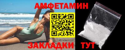 альфа пвп VHQ Новозыбков