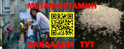 мяу мяу мука Новокубанск