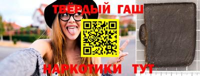 мяу мяу мука Новокубанск