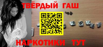 альфа пвп VHQ Новозыбков