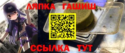 альфа пвп VHQ Новозыбков