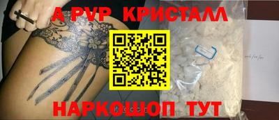 мяу мяу мука Новокубанск