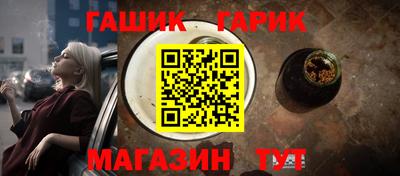 альфа пвп VHQ Новозыбков