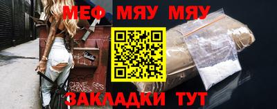 альфа пвп VHQ Новозыбков