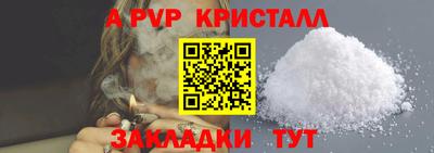 марки lsd Новодвинск