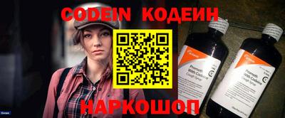 мяу мяу мука Новокубанск