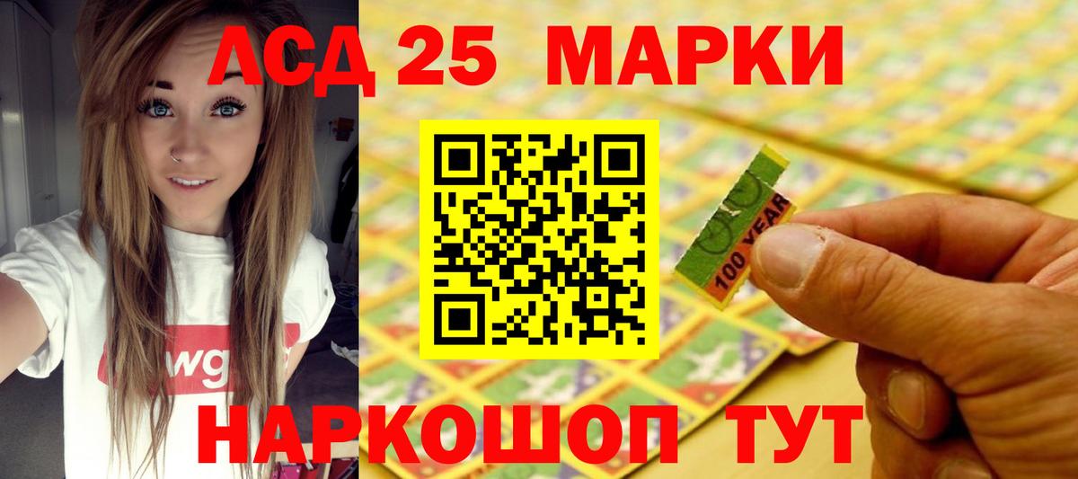 ЛСД экстази ecstasy Троицк