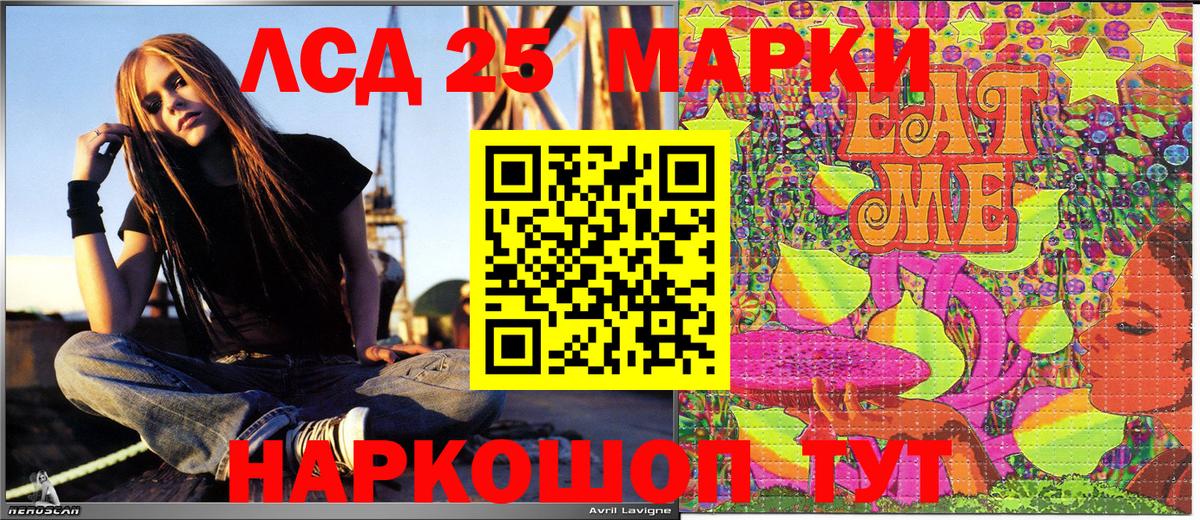 даркнет сайт  Марки 25I-NBOMe 1,5мг  Вход с VPN  Троицк 