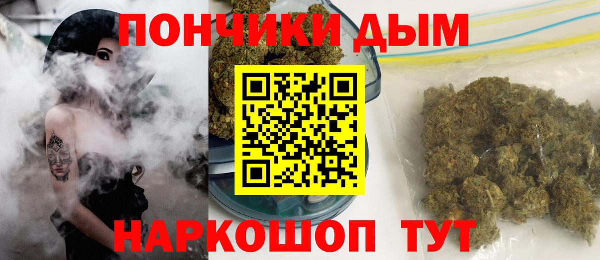 Канабис White Widow  Каннабис ГИДРОПОН  Вход с VPN  Канабис индика  Троицк 